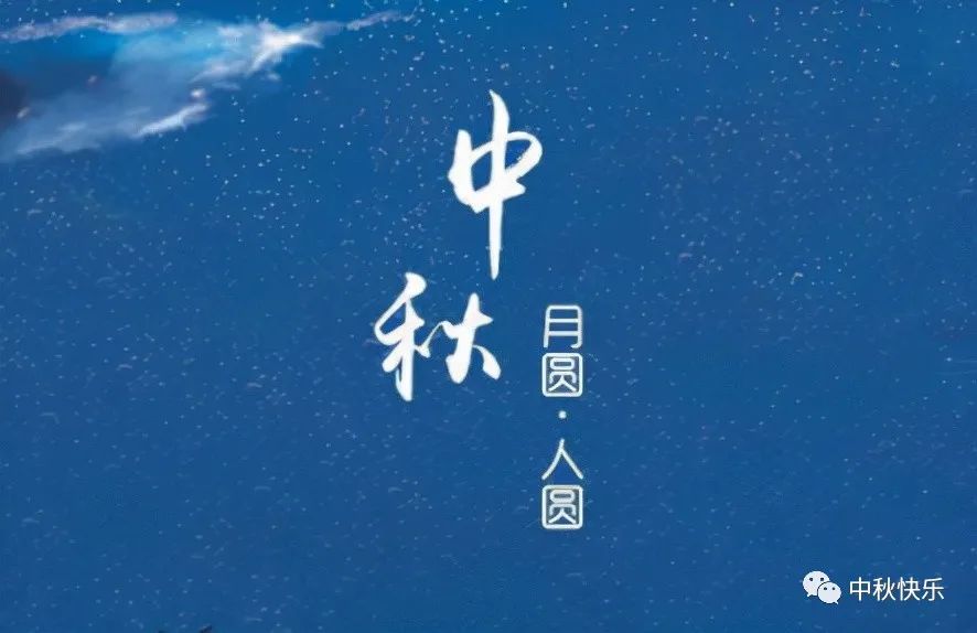 Dykler 戴凱勒 恭祝：全國人民中秋節(jié)快樂?。?></span>
		
		<p><em>Dykler 戴凱勒 恭祝：全國人民中秋節(jié)快樂?。?/em></p>
		</a> 
		</li>
		
		<li id=