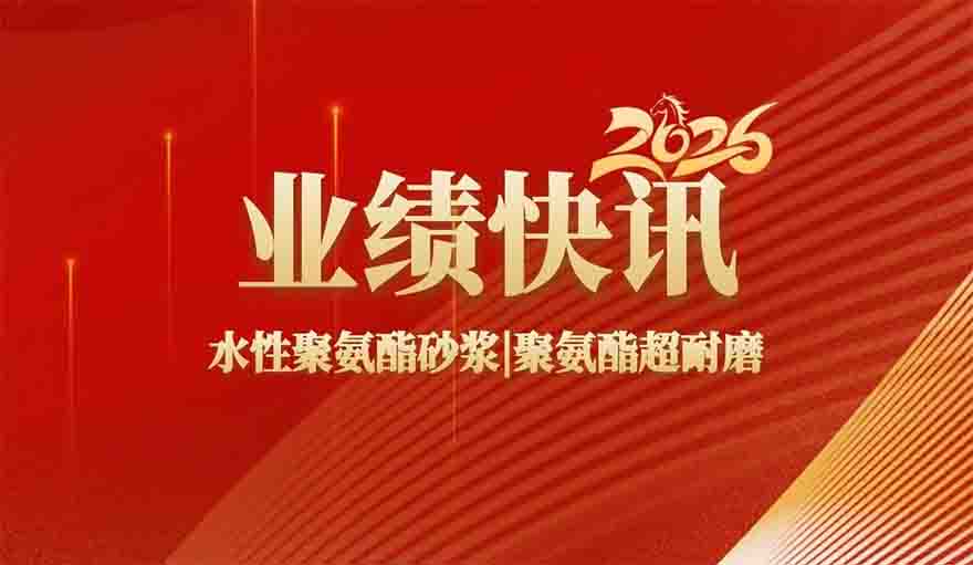 戴凱勒2026.3.1日-4.15日項目業(yè)績快訊
